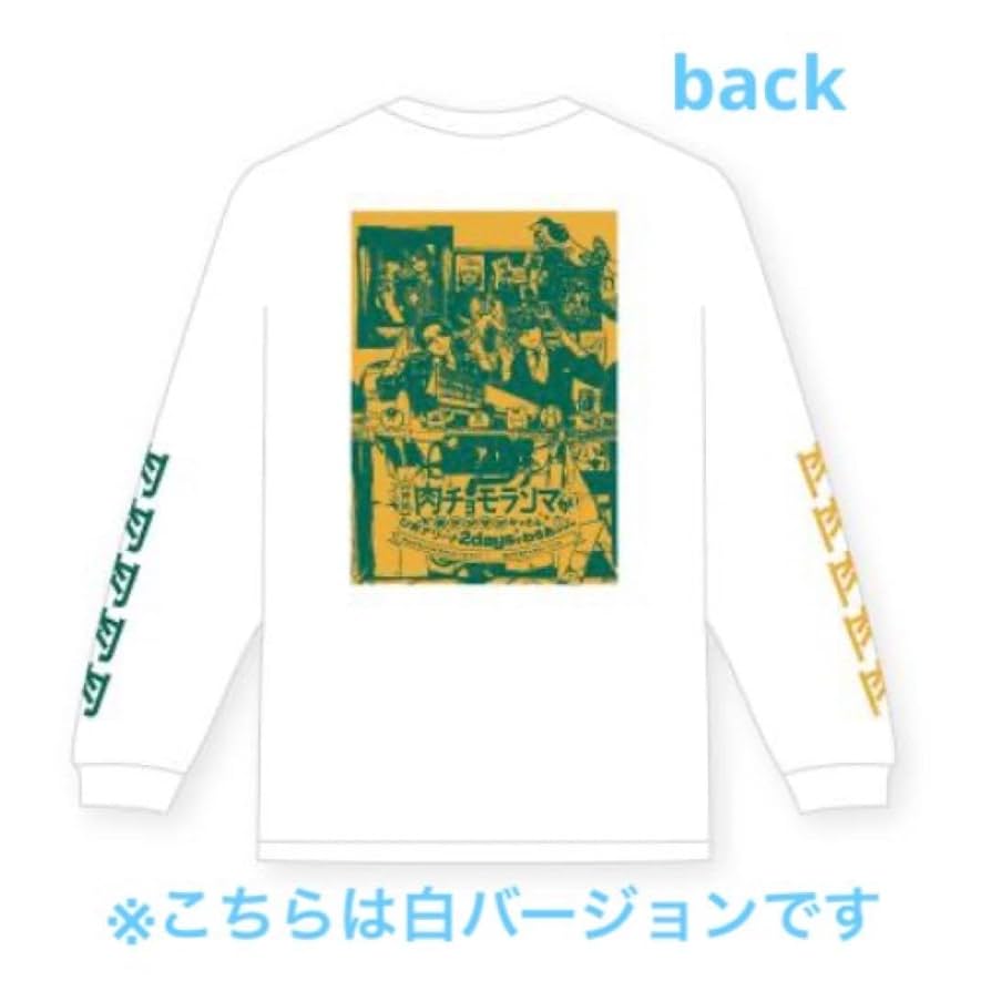 肉チョモランマ　ロンT 2XL Gero めいちゃん 肉チョモ🍖🗻fashion on X: 